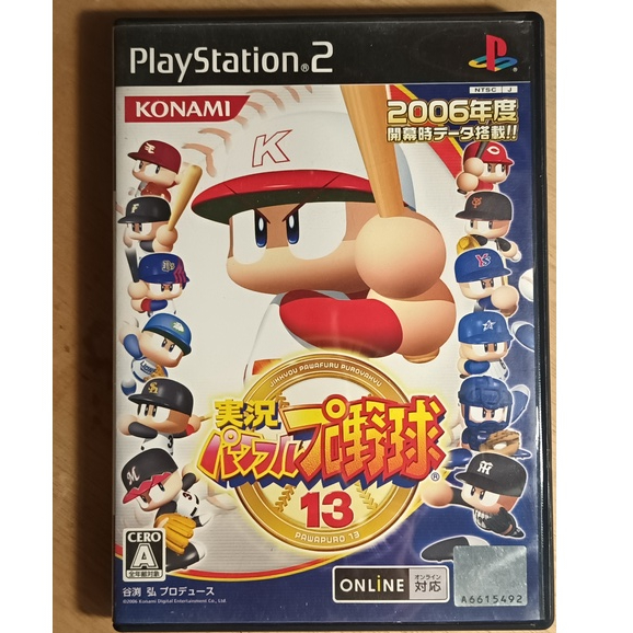 PS2 實況野球 2006 13 Wildball Baseball 2006 13 4988602129731
