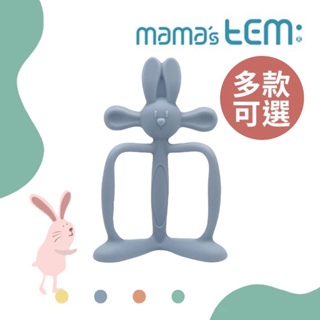 韓國 MAMA's TEM 長耳朵小兔固齒器(贈輕量泡泡盒)