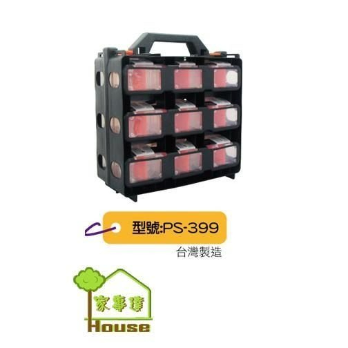 BOX -399 18PCS零件收納盒-出清價  隨機出貨