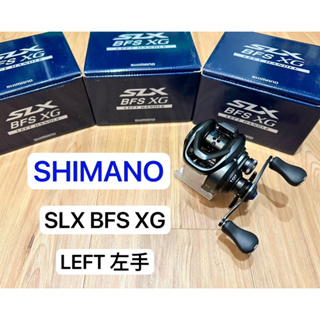 ✨免運-現貨✨Shimano SLX BFS XG 左手版、微物捲線器、溪流微拋、齒比8:2路亞捲線器、小烏龜捲線器