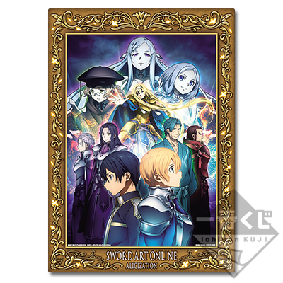 一番賞 日版限定 刀劍神域 Project Alicization～畫板 最後賞