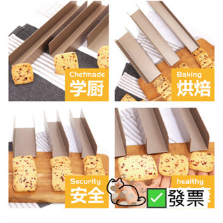 ✅發票 chefmade 學廚U形餅乾模 小吉餅乾模 蔓越莓餅乾模 夾心餅乾模 冰箱餅乾整形模具