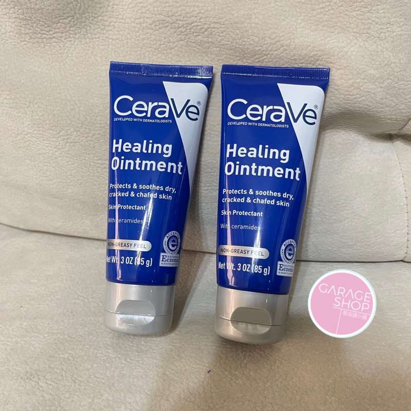 美國正品 cerave 萬用修護霜 潤澤修護霜144g 85g