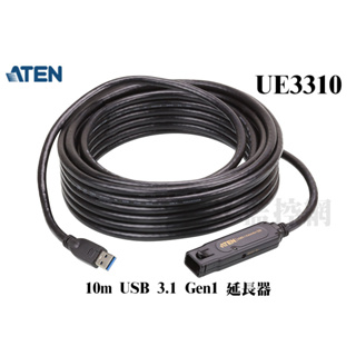 ATEN 宏正 UE3310 10m 10公尺 USB 3.1 Gen1 延長器 Windows/Mac通用