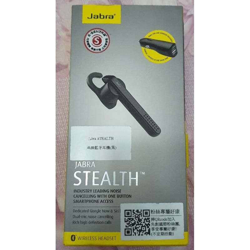 Jabra STEALTH 降躁藍芽耳機