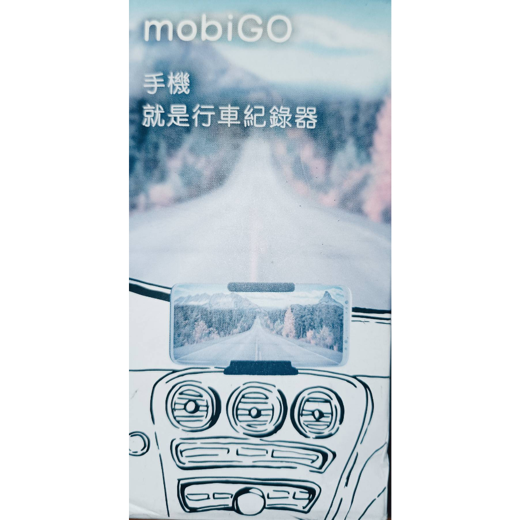 mobigo 手機式行車紀錄器