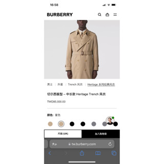 Burberry切爾西經典款風衣44