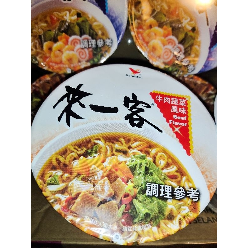 ~茜茗生活館~來一客泡麵 京燉肉骨/鮮蝦魚板/牛肉蔬菜/川辣牛肉風味/肉燥菠菜/韓式泡菜 露營好夥伴