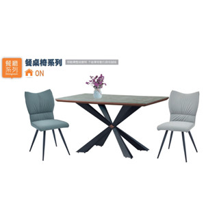 【宏興HOME BRISK】A98玻璃餐桌《SN新品23》