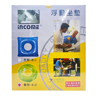 Income 英肯 浮動坐墊 健康坐墊 充氣凝膠 減壓座墊 ( 方形 / 圓形 )【久億藥局】