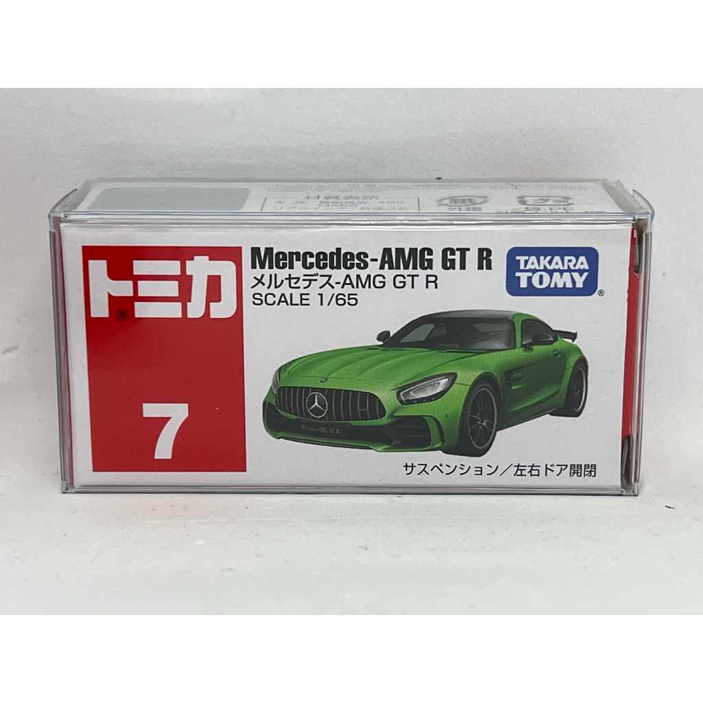 ～阿元～ Tomica NO.7 Mercedes - AMG GT R 多美小汽車 正版 贈收納膠盒