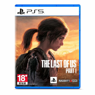 PS5遊戲 最後生還者 一部曲 The Last of Us Part I 中文版【魔力電玩】