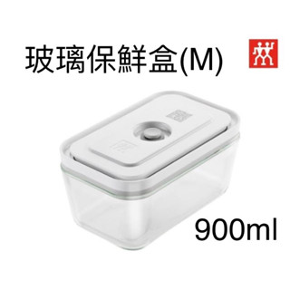 德國🇩🇪雙人～玻璃保鮮盒M / 900ml