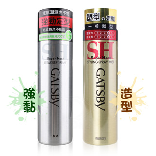日本 GATSBY 強黏塑型造型噴霧 45g~180g 【DDBS】