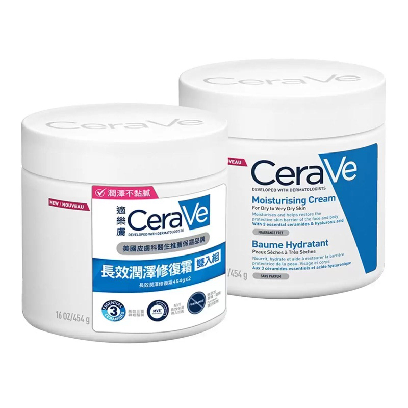 Cerave 適樂膚長效潤澤修護霜 454g X2入 /單入好市多