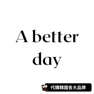 A better day｜全系列商品代購★韓國代購