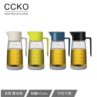 【CCKO】耐熱玻璃油壺 600ml 自動開合 家用 調料瓶 醬油瓶 油瓶 油罐 防漏油壼 重力油壺