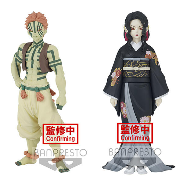 BANDAI 景品 日版 鬼滅之刃 鬼之裝 伍之型 無慘 鬼舞辻無慘 猗窩座