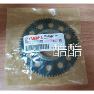 YAMAHA 原廠啟動盤大齒盤 起動盤大齒盤 5S9-E5524-00 BWS 新勁戰 GTR