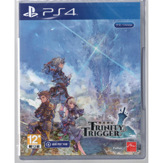 {瓜瓜皮}全新PS4 遊戲 公司貨 中文版 聖塔神記 三重觸發 TRINITY TRIGGE(遊戲都能回收)