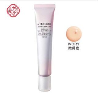 資生堂美透白淡斑呵護素（全新品）#臺灣現貨中文標絕版品到期日2027/02