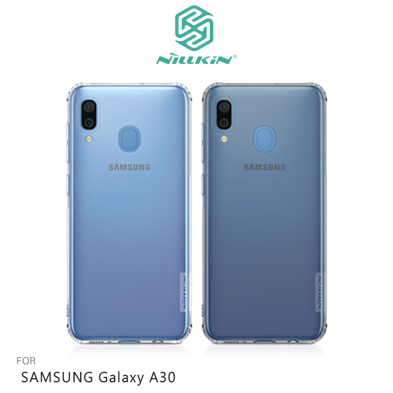 『尾貨出清』NILLKIN SAMSUNG Galaxy A30 本色TPU軟套