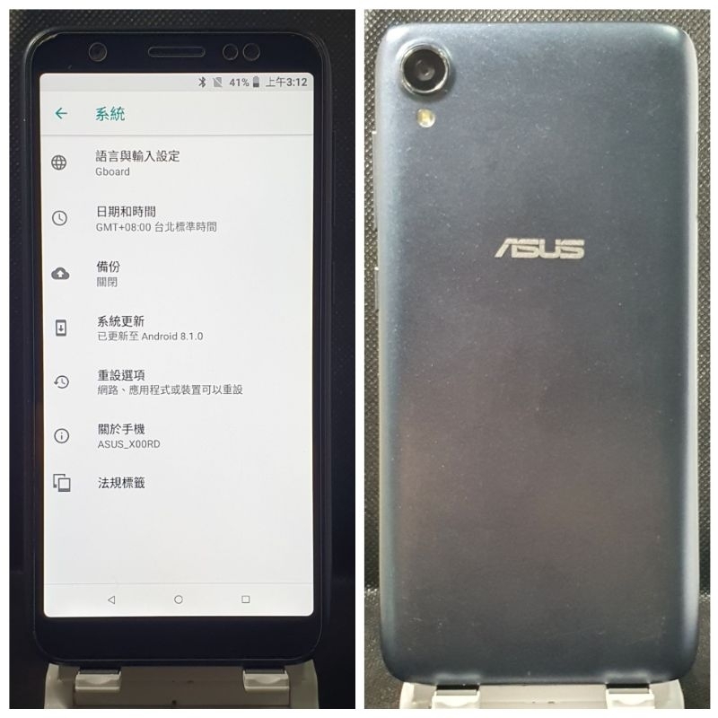 ASUS Live (L1) ZA550KL 1G/16GB 5.5吋  (舊機可折抵）