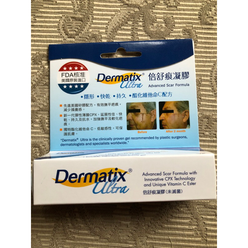 DERMATIX ULTRA 倍舒痕凝膠 美國原裝進口15g有效撫平、軟化、淡化疤痕