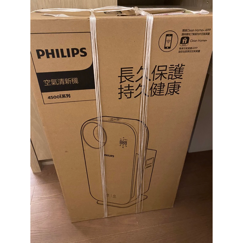 飛利浦 PHILIPS Series 4500i 空氣清淨機 (AC4558)