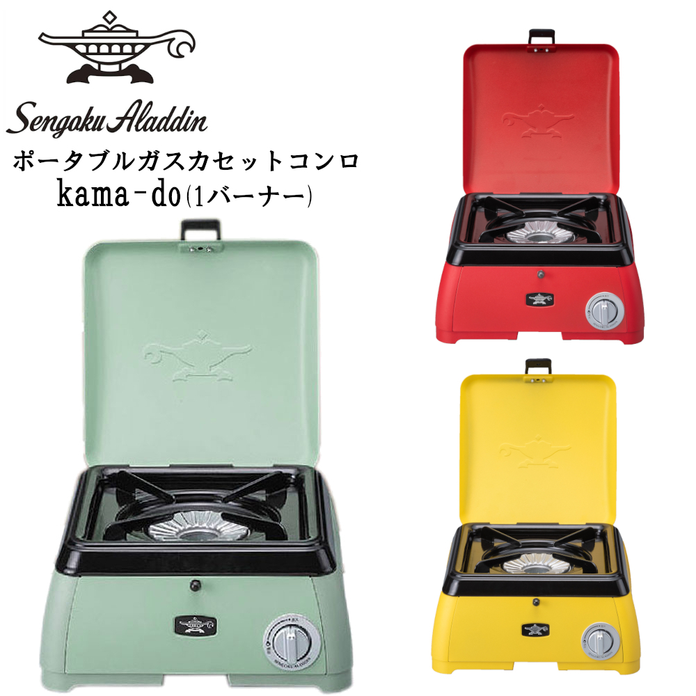 TSU日本代購 千石阿拉丁 Aladdin SAG-K29A  sag-k50a 攜帶式卡式爐 卡式瓦斯爐 露營 野炊