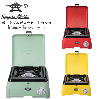 TSU日本代購 千石阿拉丁 Aladdin SAG-K29A sag-k50a 攜帶式卡式爐 卡式瓦斯爐 露營 野炊