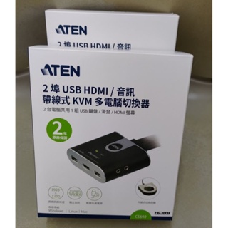 ATEN 2埠 USB HDMI KVM 多電腦切換器 (CS692)(全新未拆)