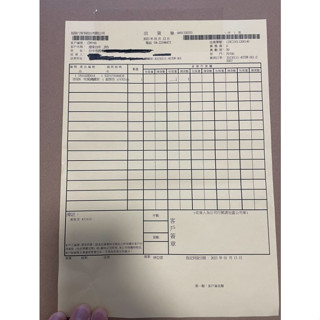 全新無拆封Dyson 吹風機收納架 戴森吹風機架 恆隆行公司貨970516-02 Dyson原廠吹風機收納架(銀黑色)