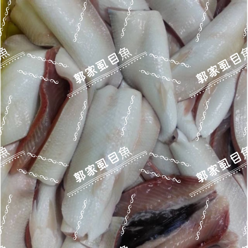 郭家【去刺虱目魚肚-4XL】 350g～400g（單片真空包裝）