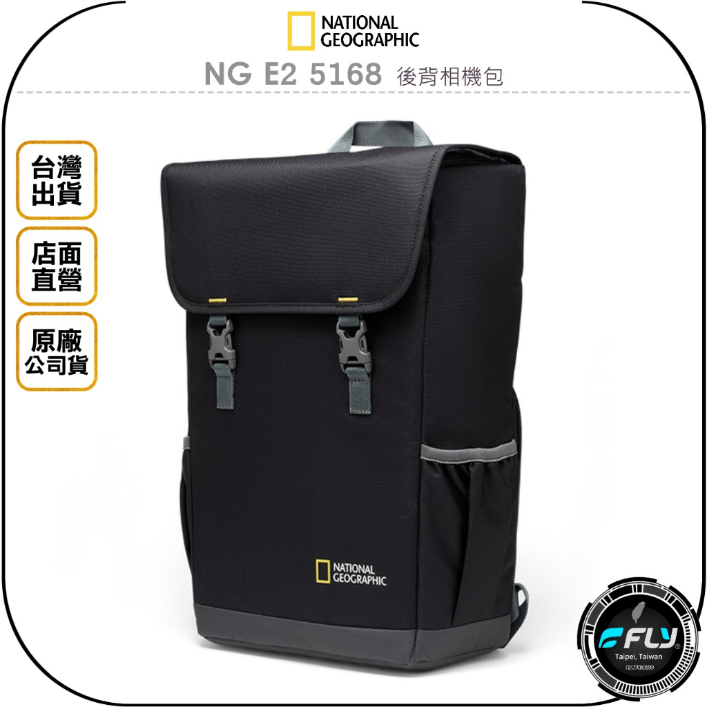 【飛翔商城】National Geographic 國家地理 NG E2 5168 後背相機包◉公司貨◉攝影旅遊包