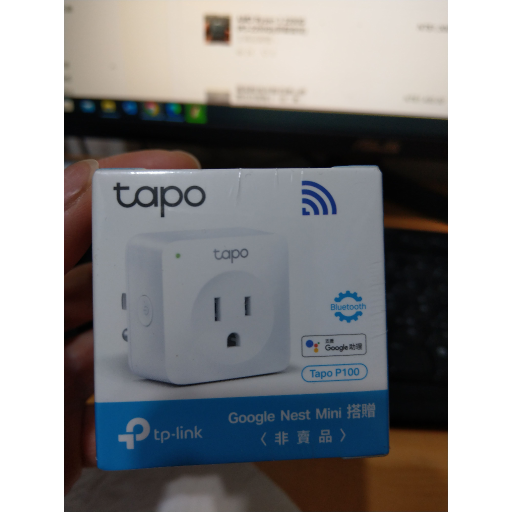 TP-Link Tapo P100 WIFI無線網路雲端智慧插座