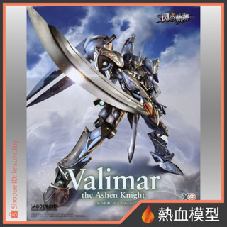 [熱血模型] GSC 好微笑 組裝模型 MODEROID 英雄傳說 閃之軌跡 灰之騎神 瓦利瑪