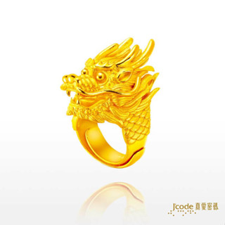 【J’code真愛密碼】霸王龍 男 黃金戒指 9999純黃金 闊氣 男戒 龍戒 龍頭 招財 美鑫 23開運