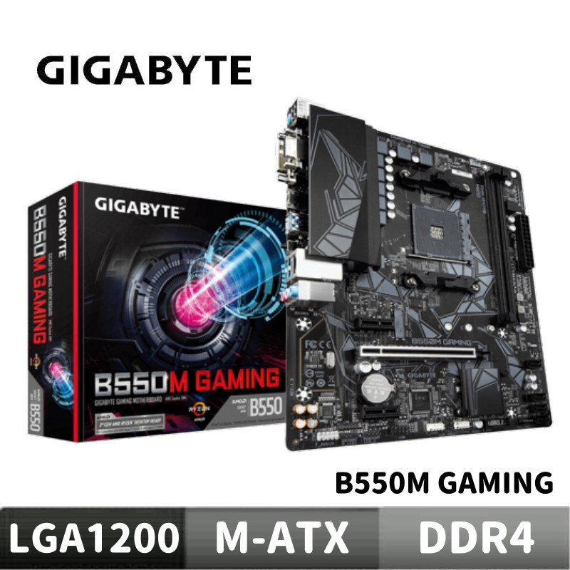 GIGABYTE 技嘉 B550M GAMING 主機板