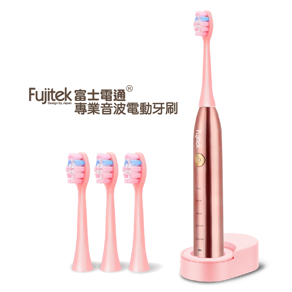 【Fujitek富士電通】富士電通專業音波電動牙刷  FT-TB101
