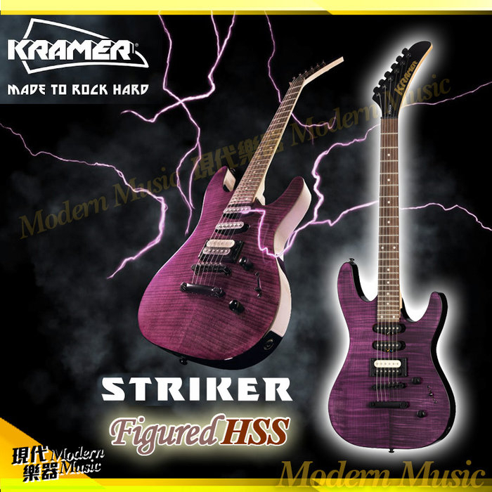 【現代樂器】3期零利率免運！Kramer Striker Figured HSS 電吉他 紫色 單單雙