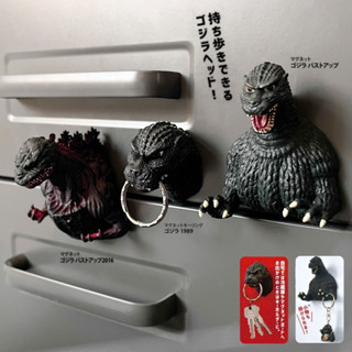 ❪ inn 現貨🔹日本限定🇯🇵 正版 GODZILLA 哥吉拉 強力磁鐵鑰匙扣環 鑰匙圈 磁鐵 掛勾 鑰匙