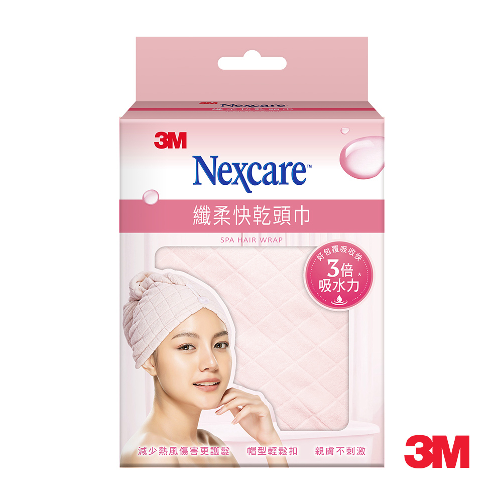 3M Nexcare SPA 纖柔快乾頭巾-粉紅