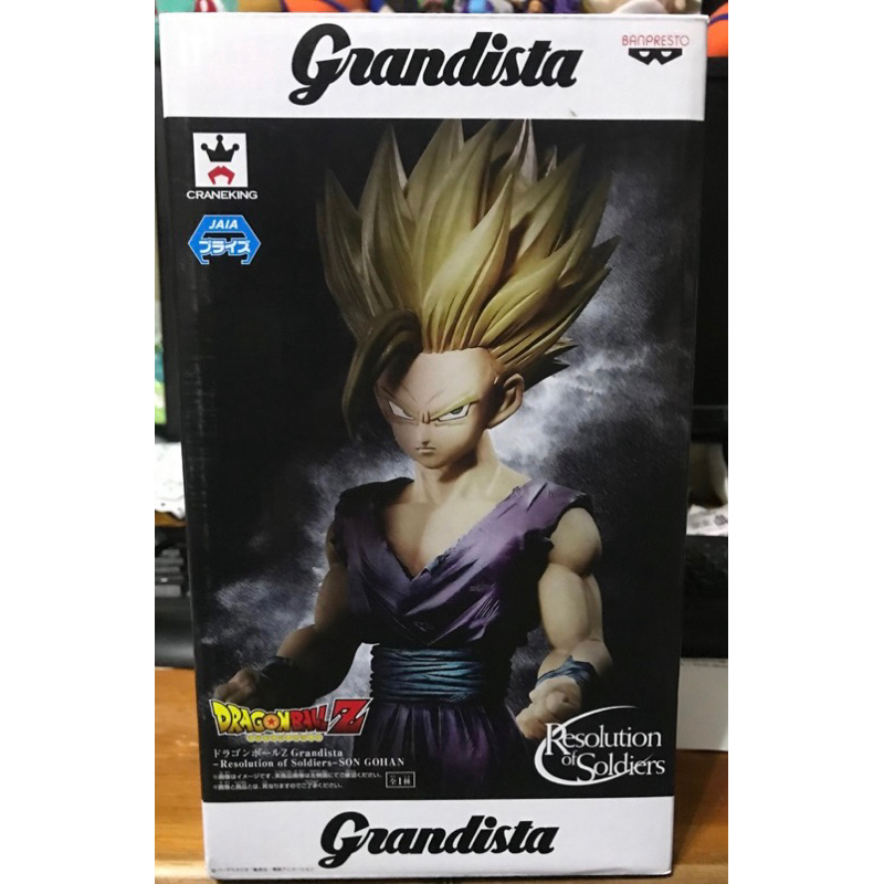 代理版 景品 七龍珠Z G-ROS grandista 孫悟飯 GROS