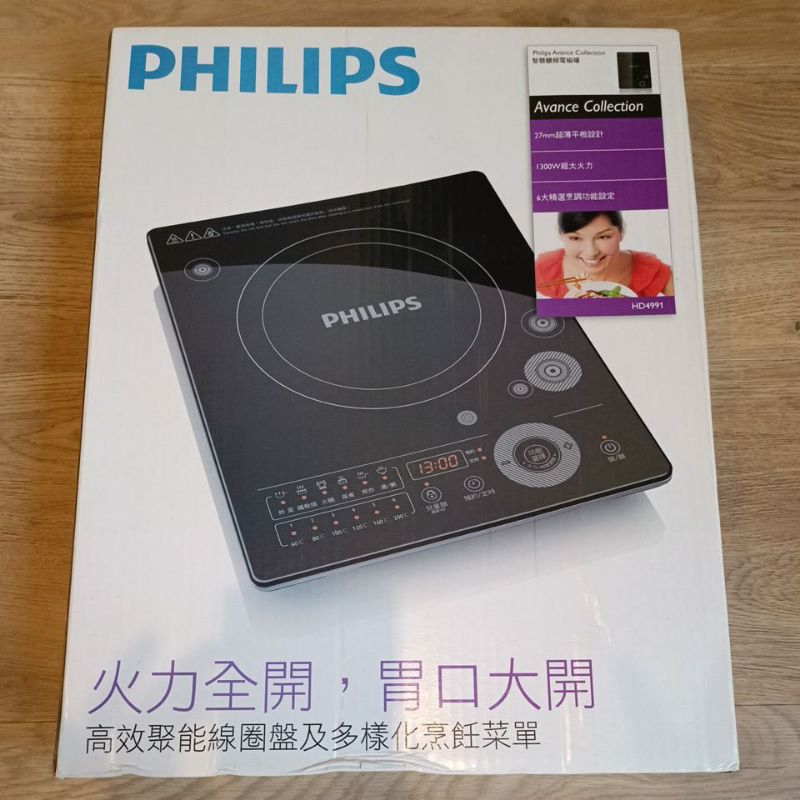 Philips 飛利浦 電磁爐 HD4991