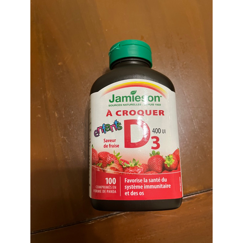 Jamieson 兒童草莓口味咀嚼維生素 D3 400 IU