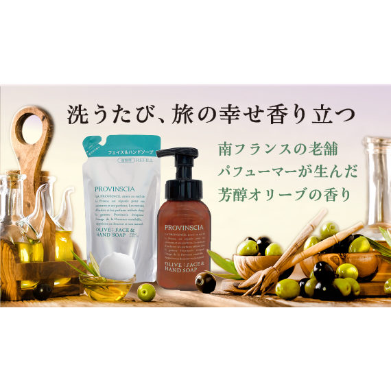 【星星選物】日本飯店指定 Provinscia 橄欖香泡沫洗手+洗臉慕斯 250ml 補充包 pelica 二合一