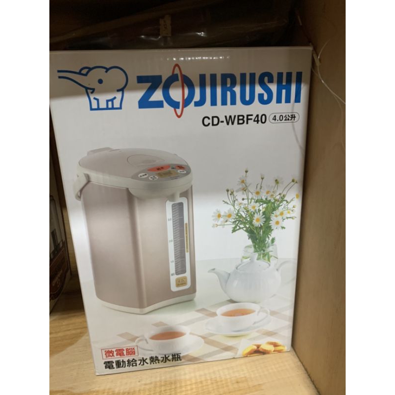 全新ZOJIRUSHI  象印4L四段定溫微電腦熱水瓶CD-WBF40