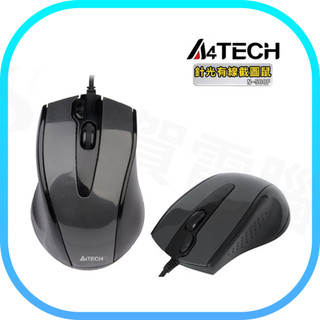 【含稅快速出貨】【A4 TECH】 雙飛燕 N-500F 二代針光有線截圖滑鼠