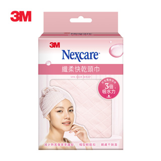 3M Nexcare SPA纖柔快乾頭巾